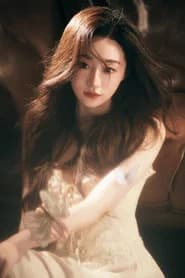 Yun Ge