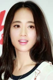 Kim Min-joung