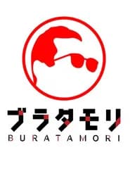 Bura Tamori
