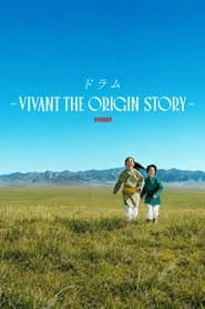 DRUM VIVANT THE ORIGIN STORY