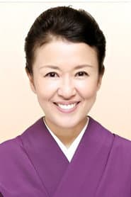 Setsuko Karasuma