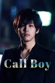 Call Boy