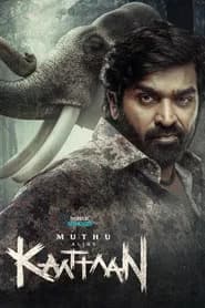 Muthu Alias Kaattaan