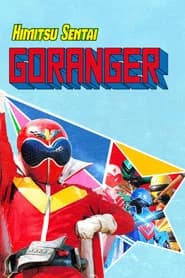 Himitsu Sentai Gorenger