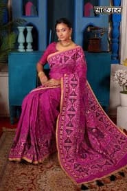 Swarnali Choity