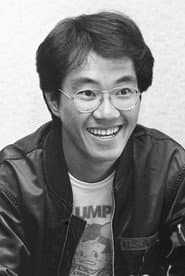 Akira Toriyama