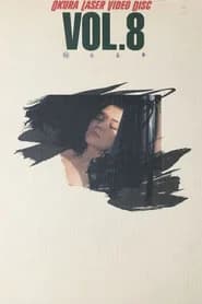 (Confidential) Daydream