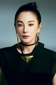 Zhang Yuqi