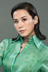 Jessica Hsuan