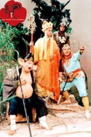 New Journey to the West