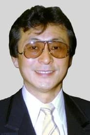 Tamio Kawachi