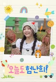 Wonhee’s Hard Mode