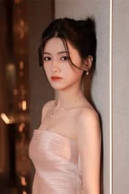 Na Yi
