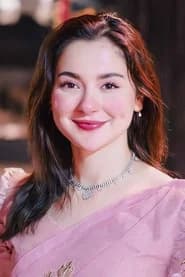 Hania Aamir
