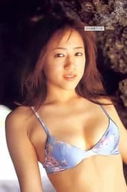 Yuna Mizumoto