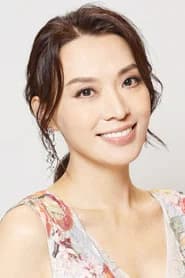 Alice Chan Wai