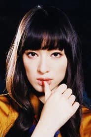 Chiaki Kuriyama