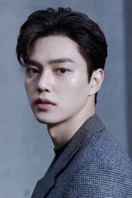 Song Kang