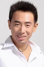 Fan Lei