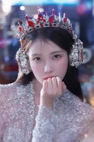 IU