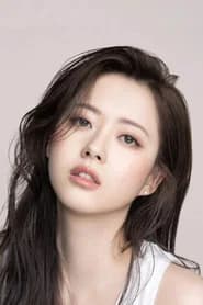 Go Ara