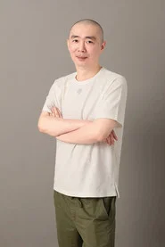 Mi Er