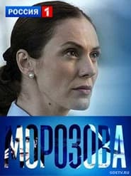 Morozova