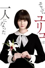 And Then, Yuriko Was Alone