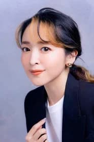 Megumi Han