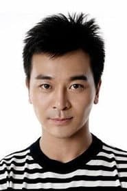 Wu Yue
