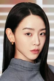 Shin Hae-sun