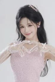 Yu Yin