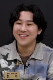 Jung Zoo