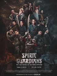 Spirit Guardians: The Last Secret of the First Emperor