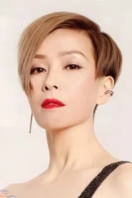 Christine Ng Wing-Mei