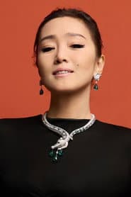 Gong Li