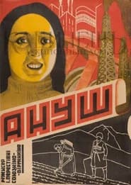 Anoush