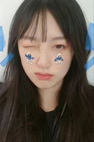 王曼诗