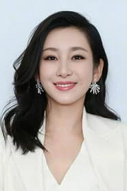 Qin Hailu