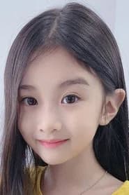 Lee A-ra