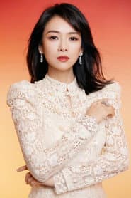 Zhang Ziyi