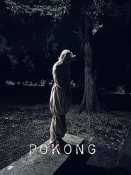 Pocong