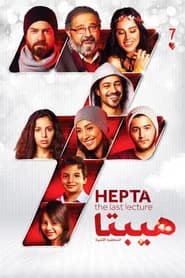 Hepta: The Last Lecture
