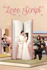 Love Script