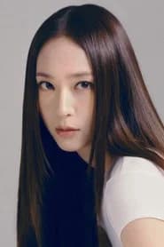 Krystal Jung