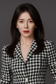 Liu Min
