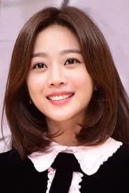 Cho Bo-ah