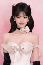 Tian Tianyi