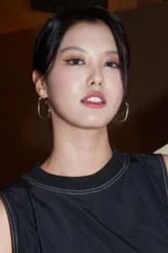 Lee Ahin