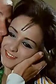 Essmat Aamer